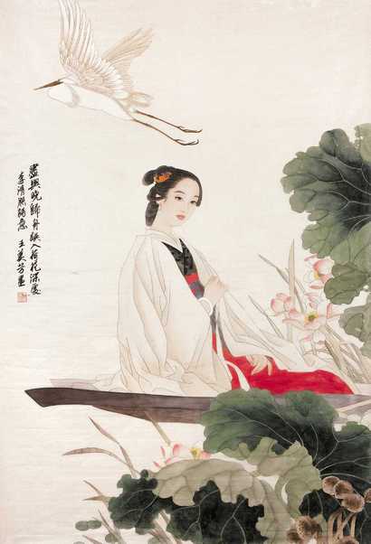 王美芳 仕女 镜心